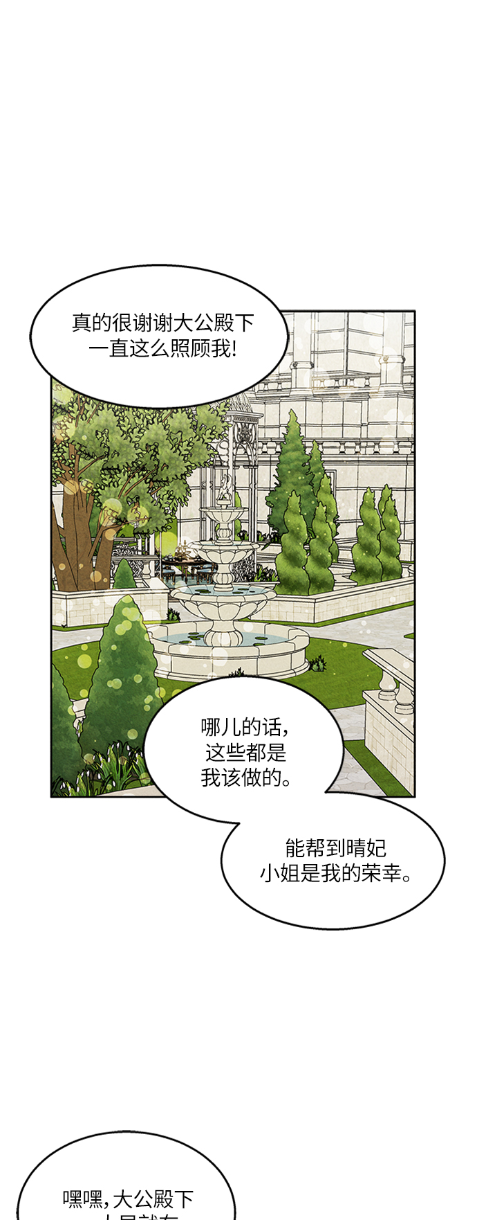 第10话13