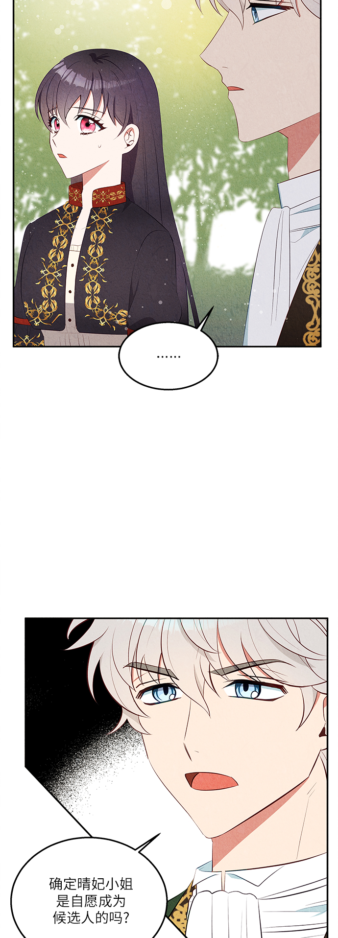 第34话10