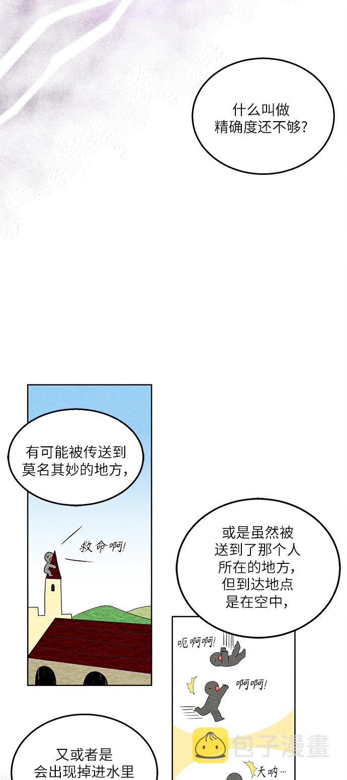 第44话16