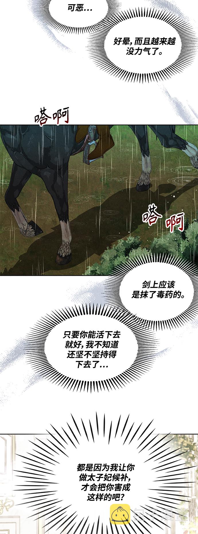 第56话38