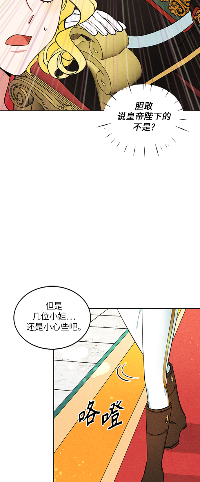 第3话37