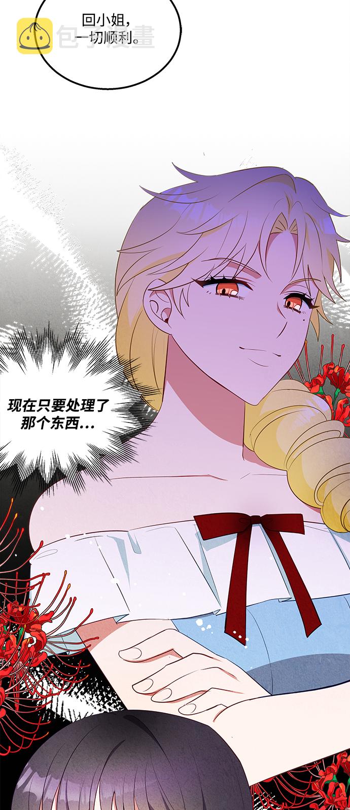 第51话40