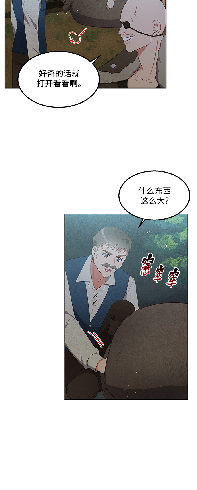 第55话21