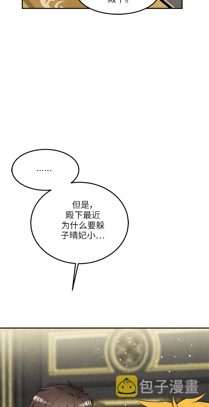 第33话29