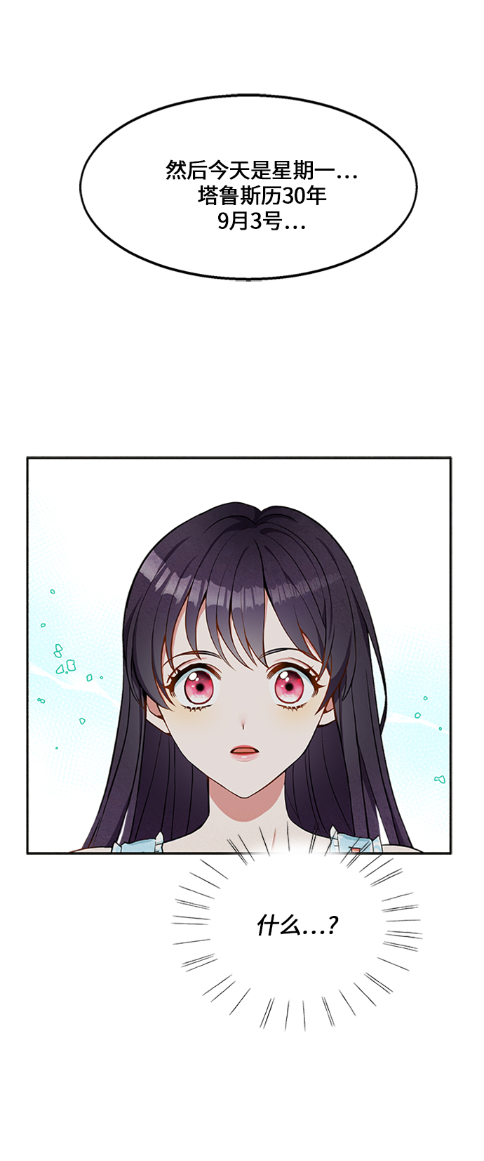 第4话78