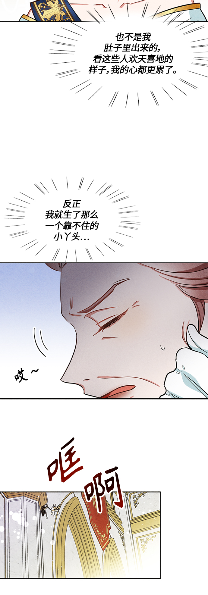 第4话30