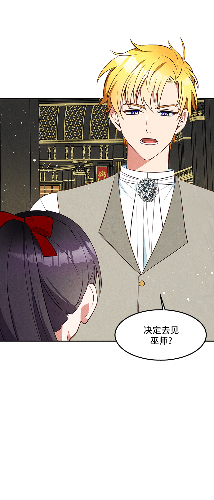 第26话29