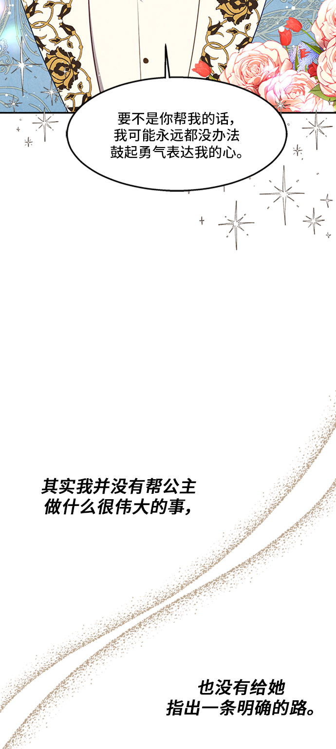 第23话52
