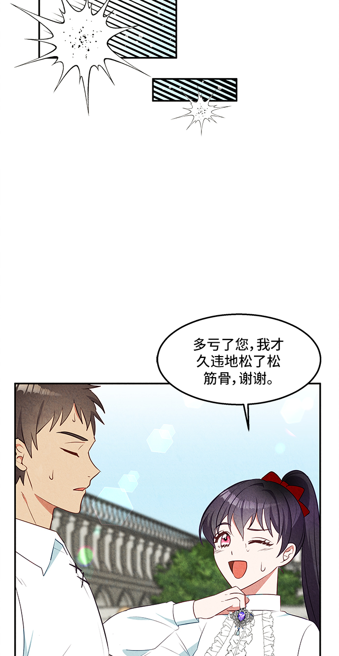 第24话33