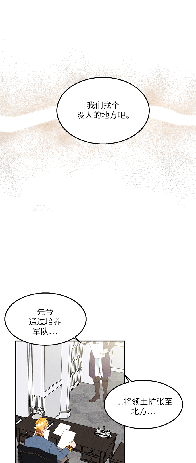 第35话62