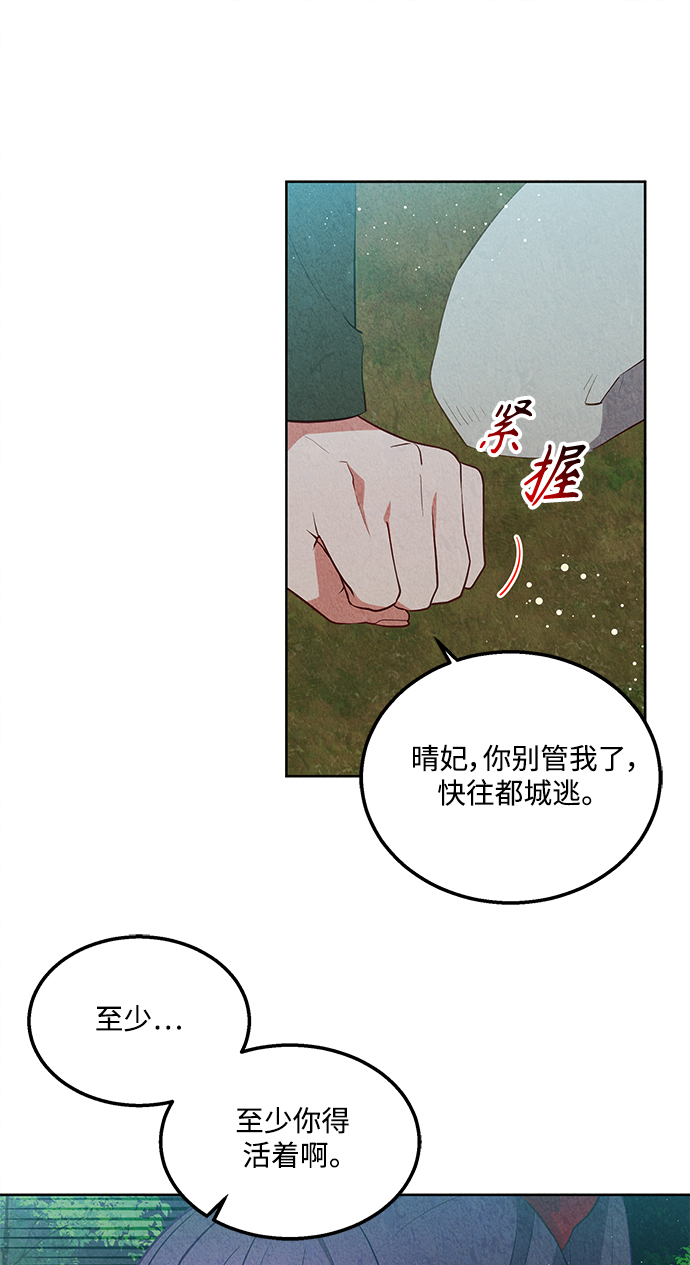 第58话14