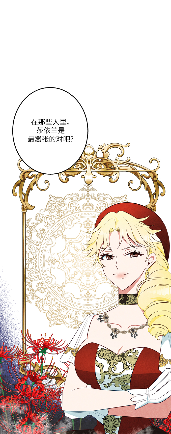 第34话39