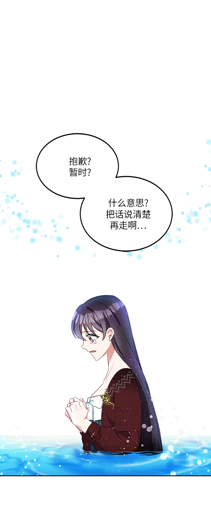 第12话21