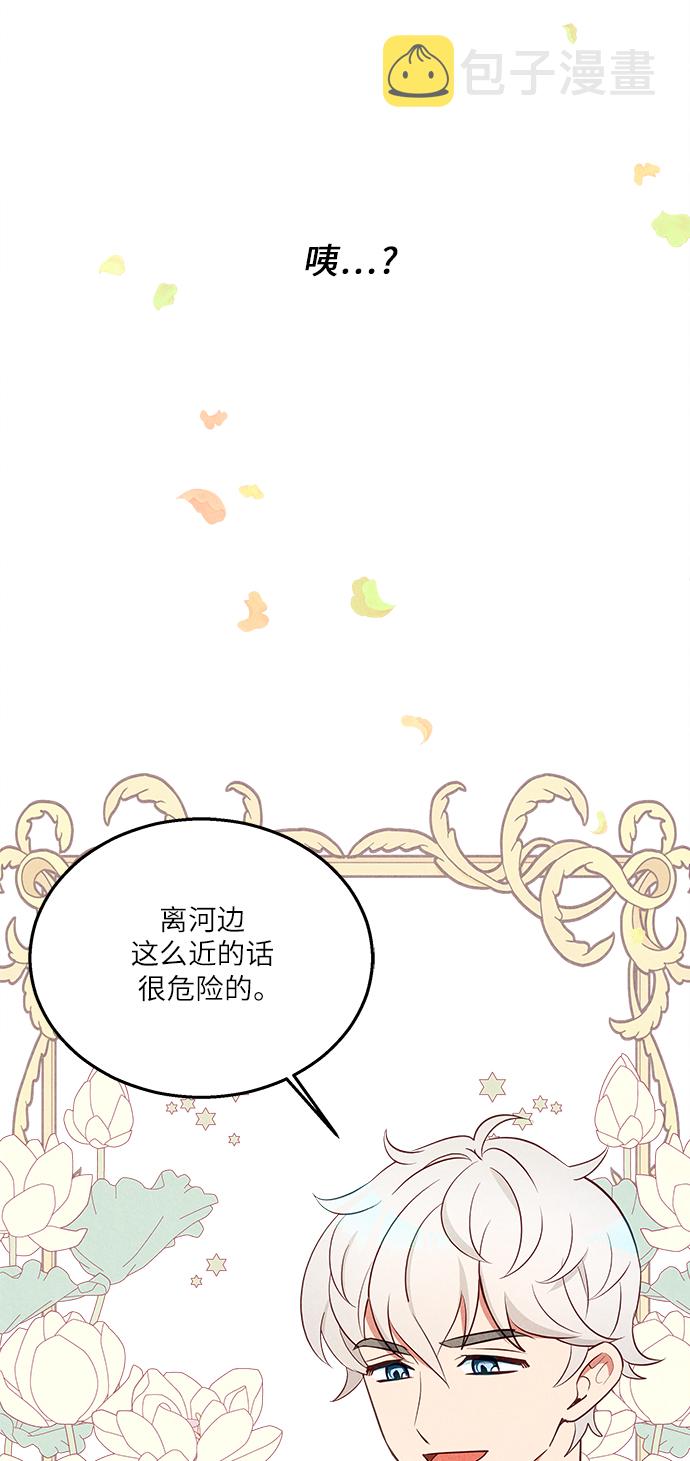 第33话71
