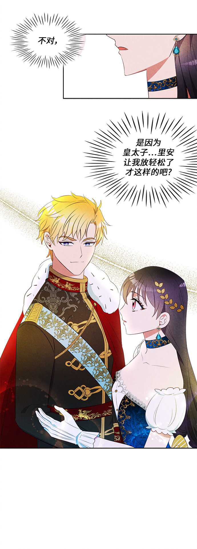 第40话20