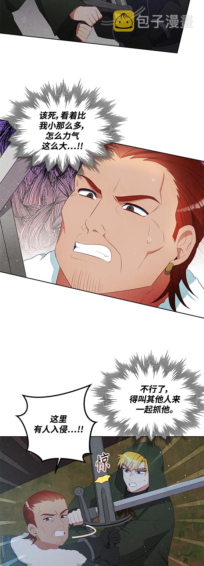第55话8