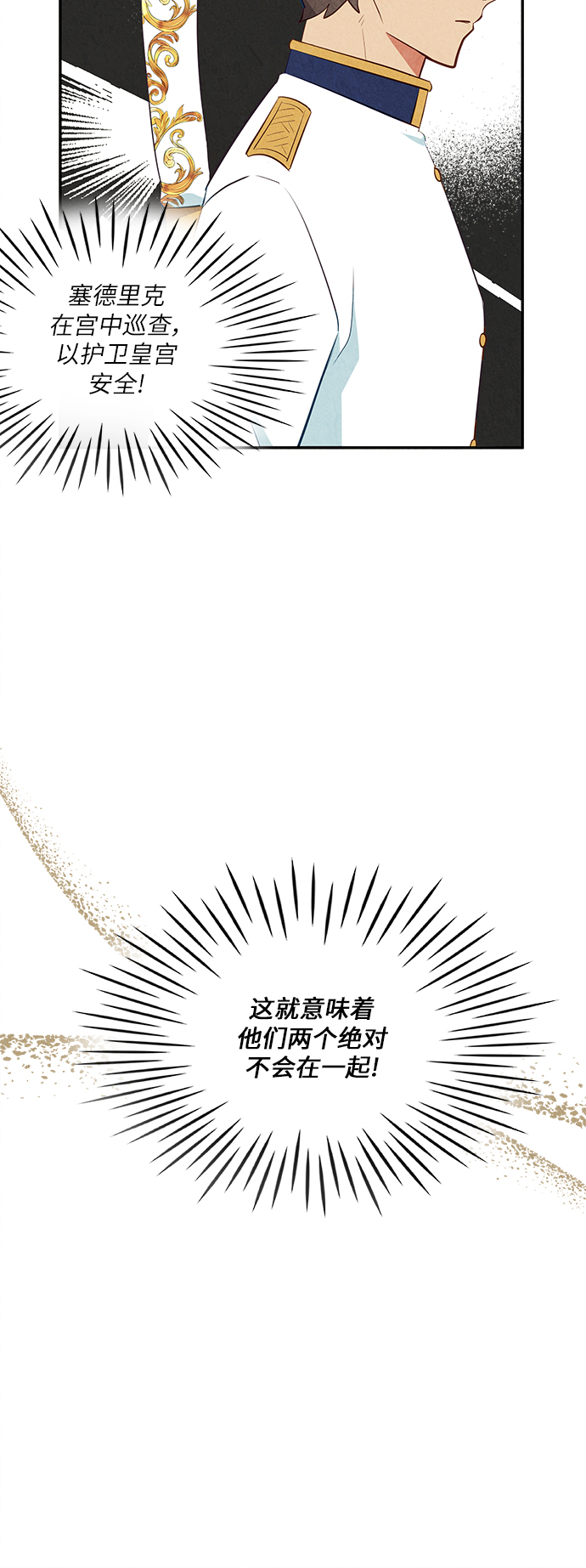 第35话57