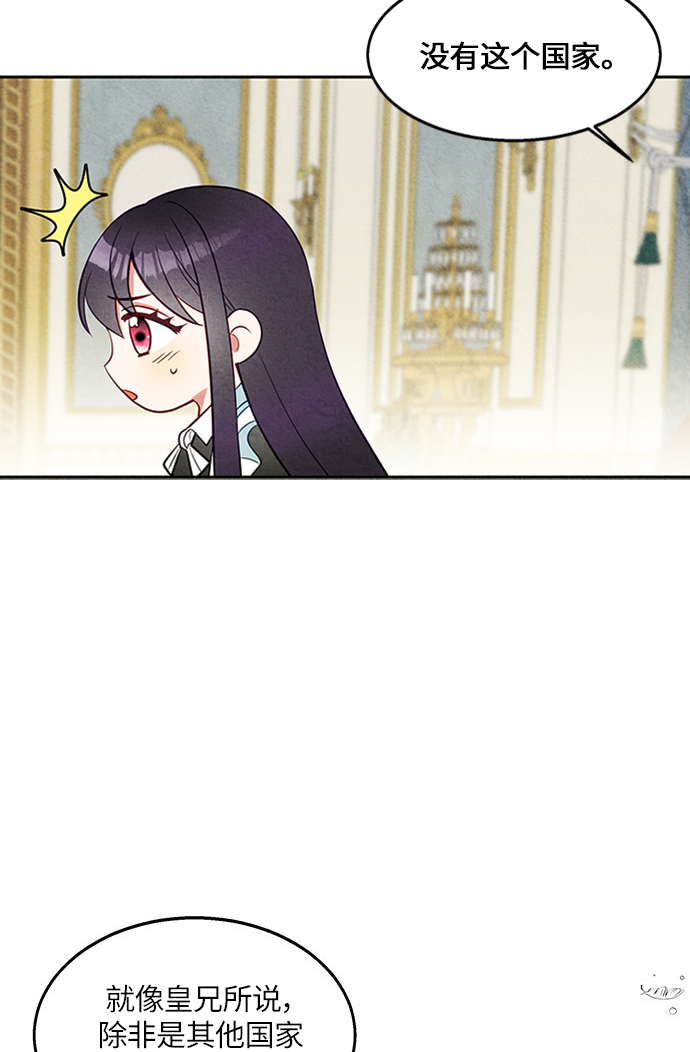 第6话72