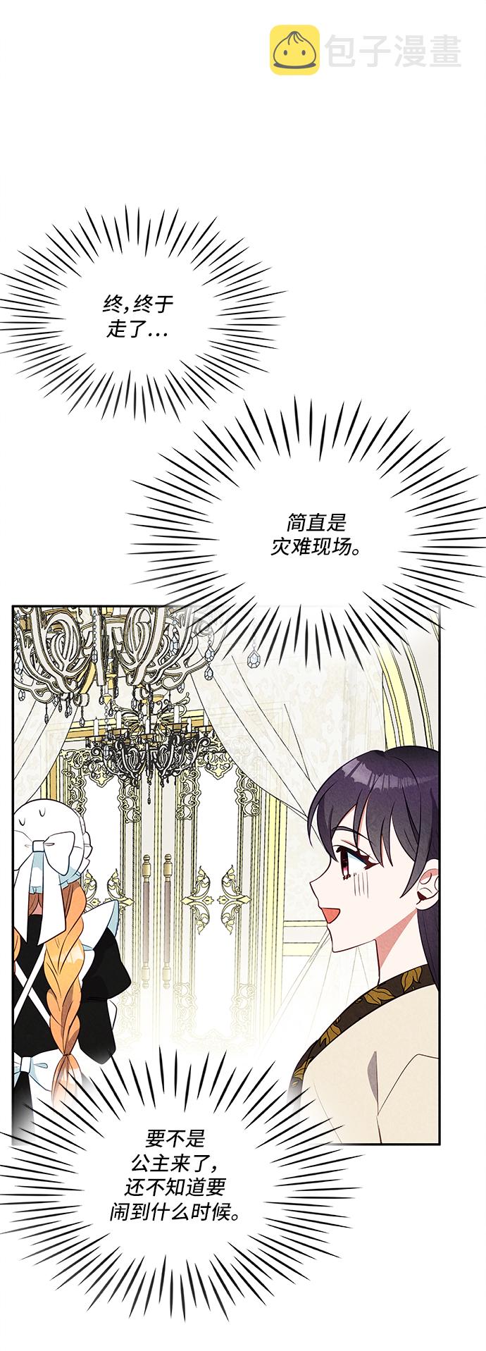 第31话42