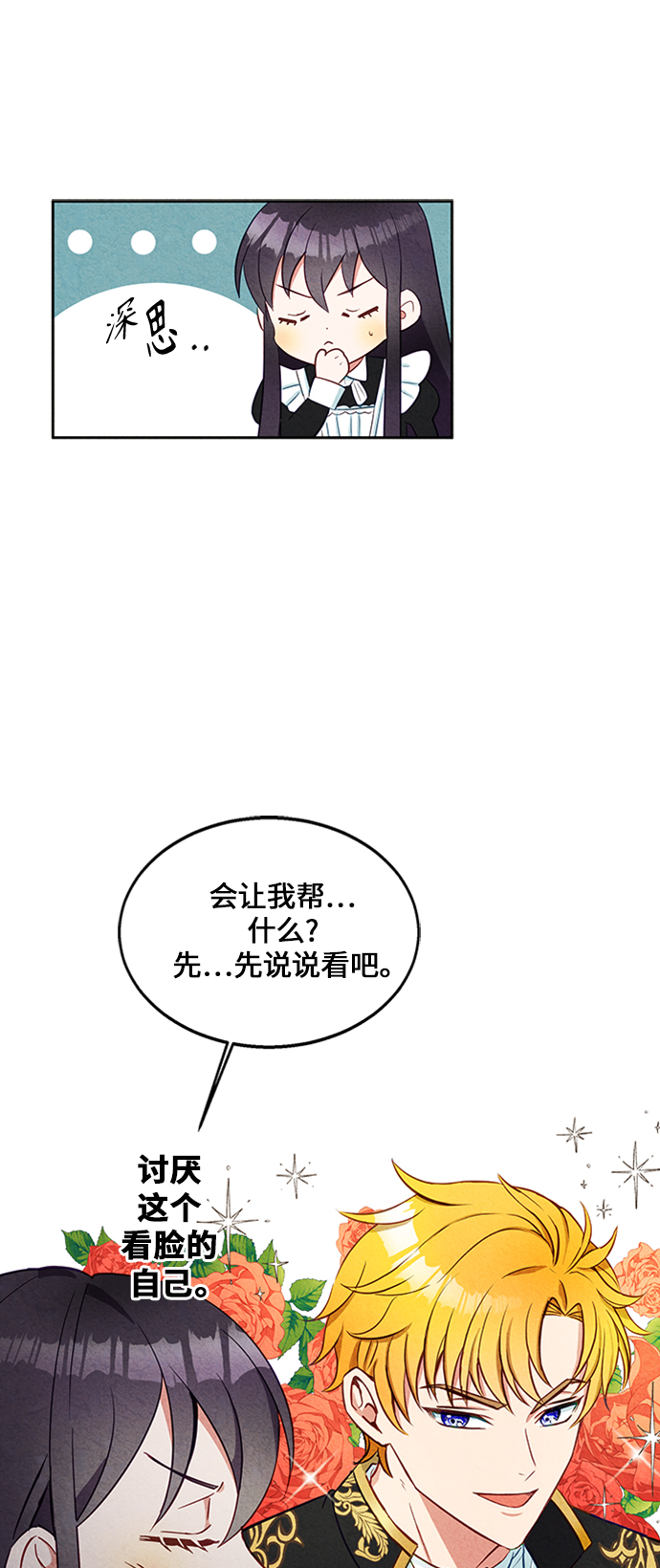 第7话15