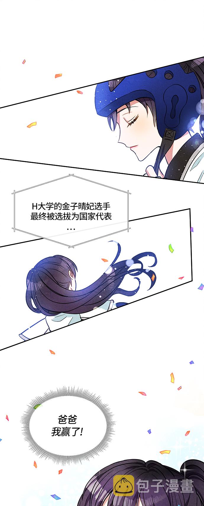 第1话20