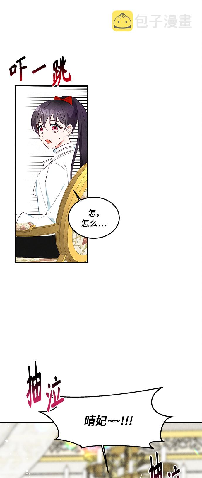 第29话30