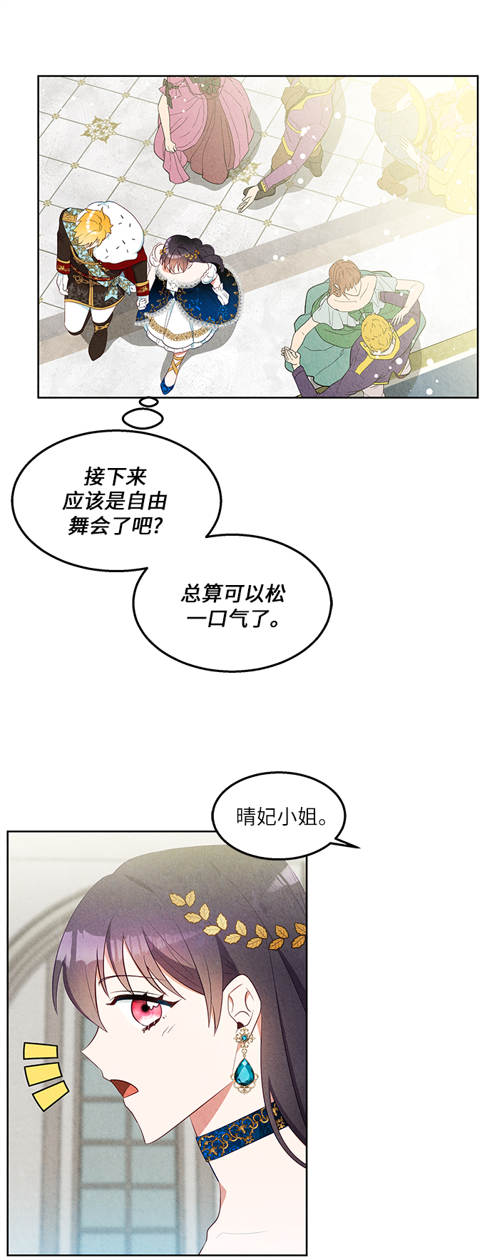 第40话21