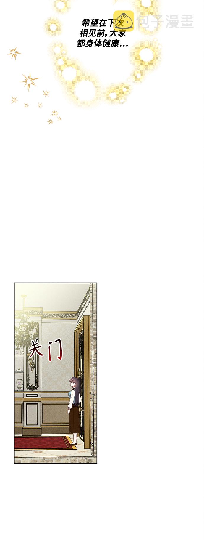 第51话27