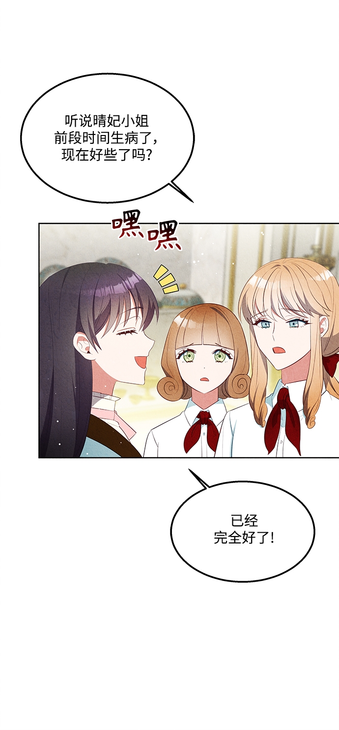 第51话11