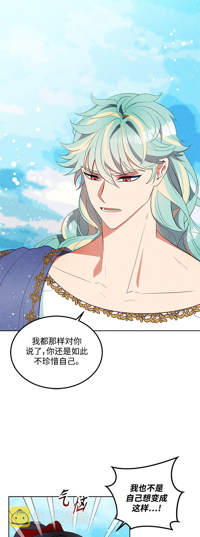 第57话5