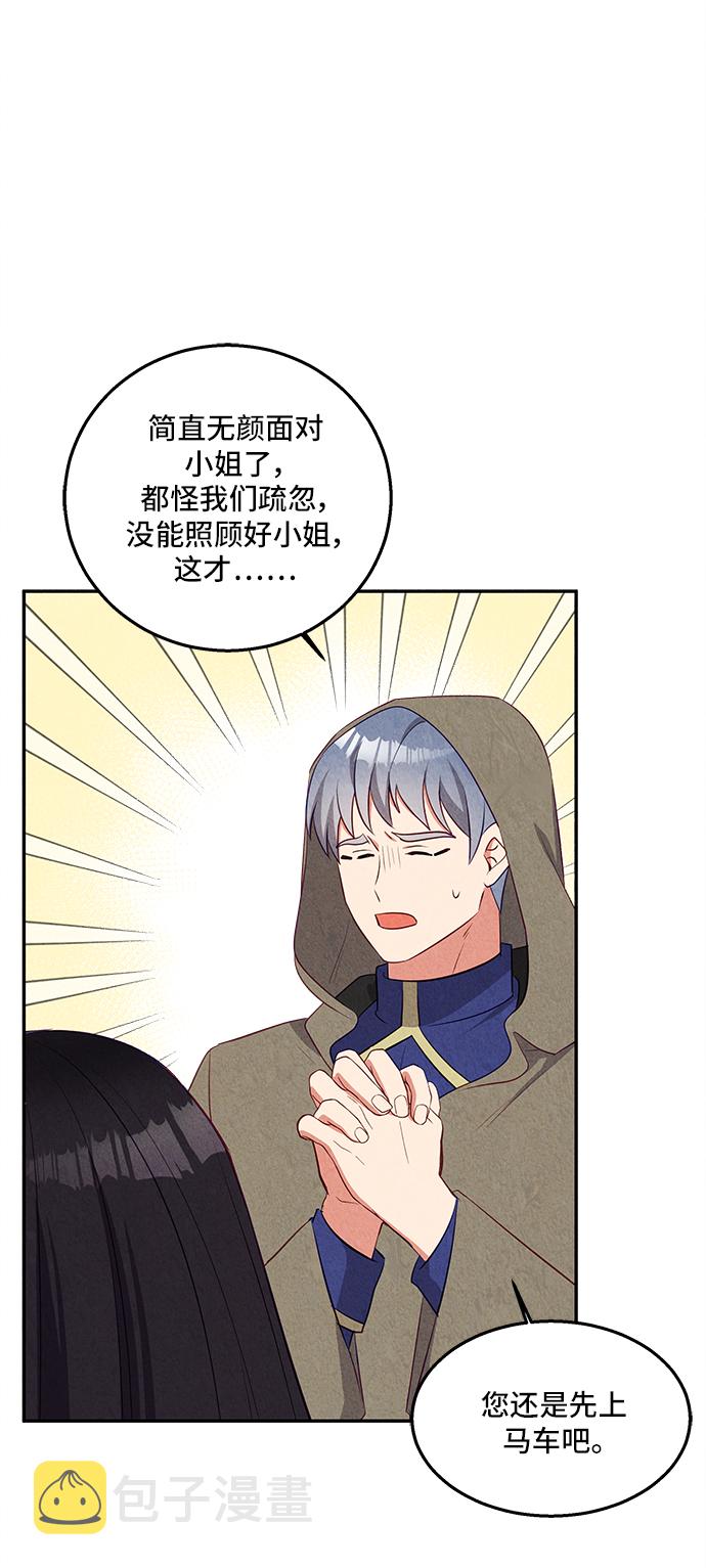 第28话15