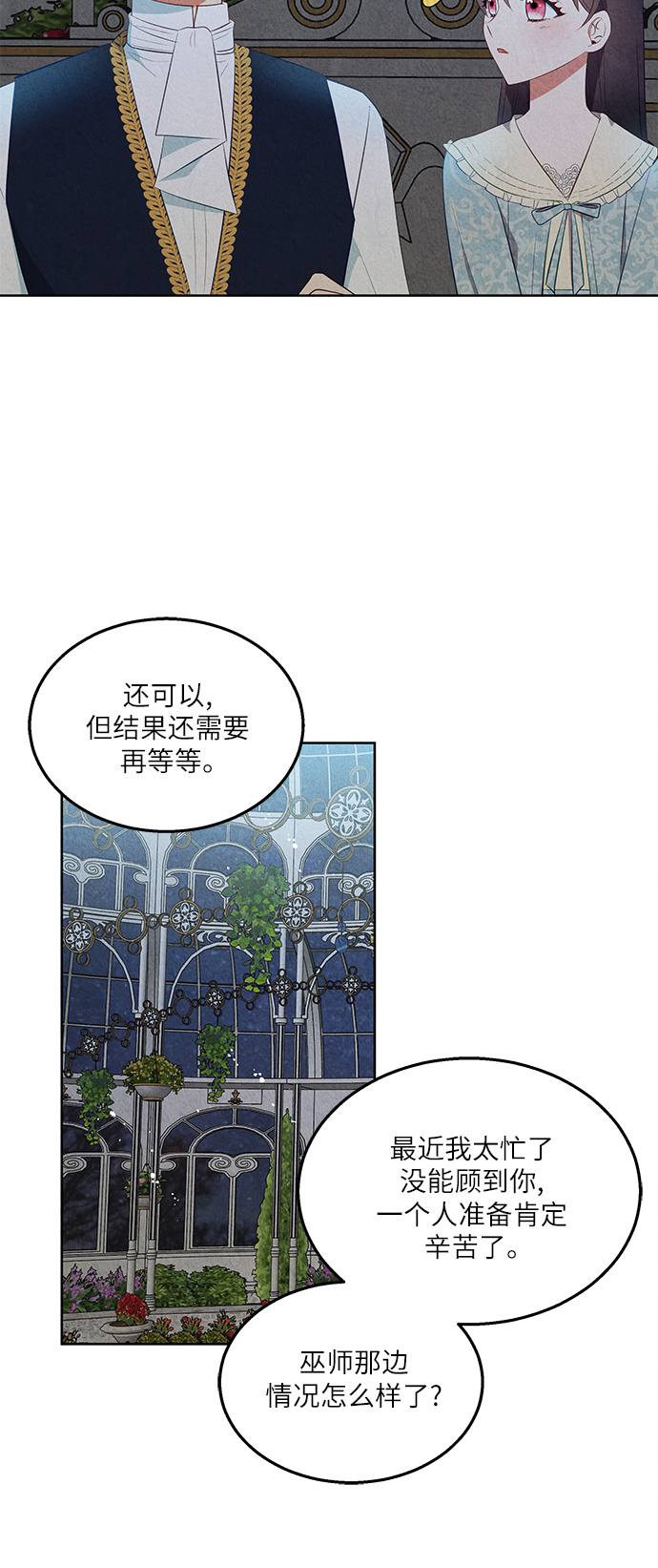第38话37
