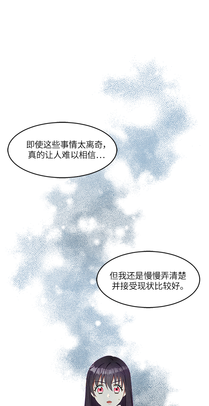 第8话9