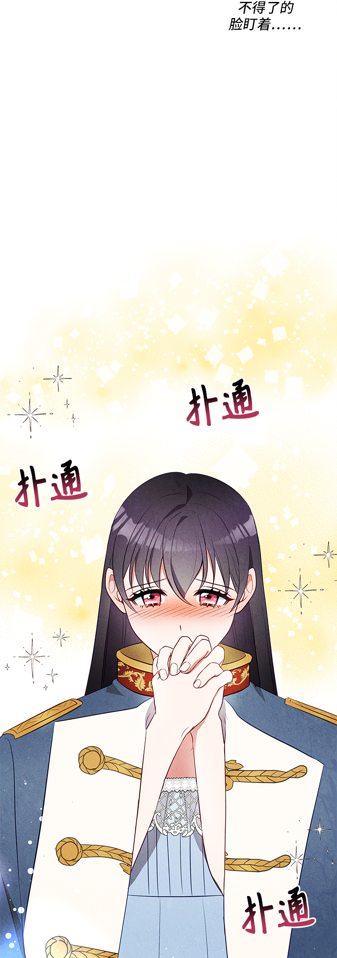 第28话70