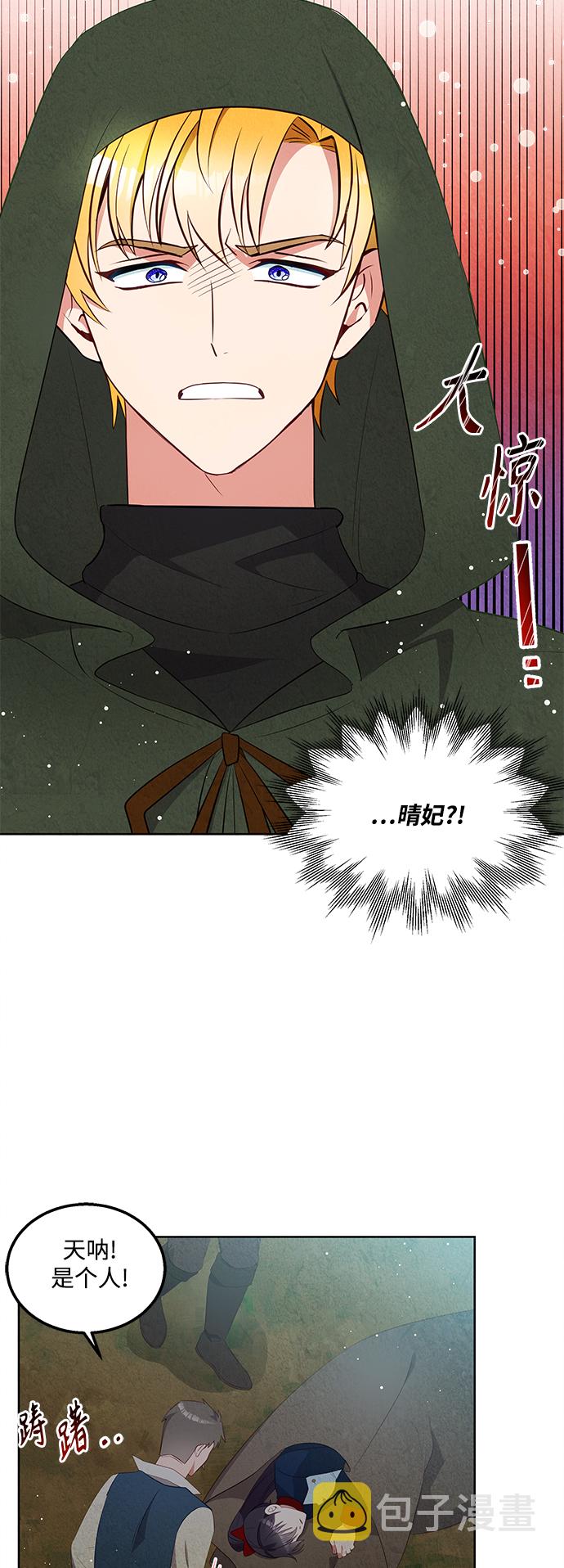 第55话23