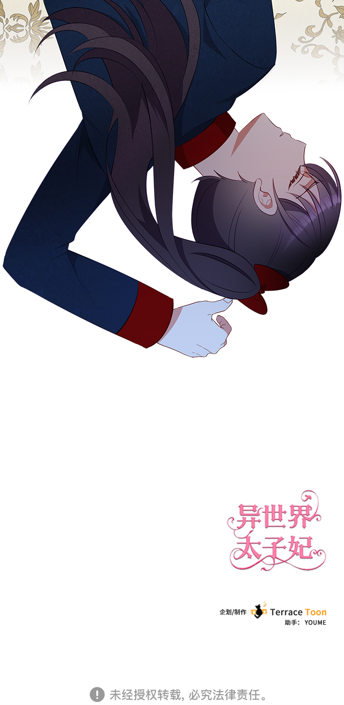 第53话46