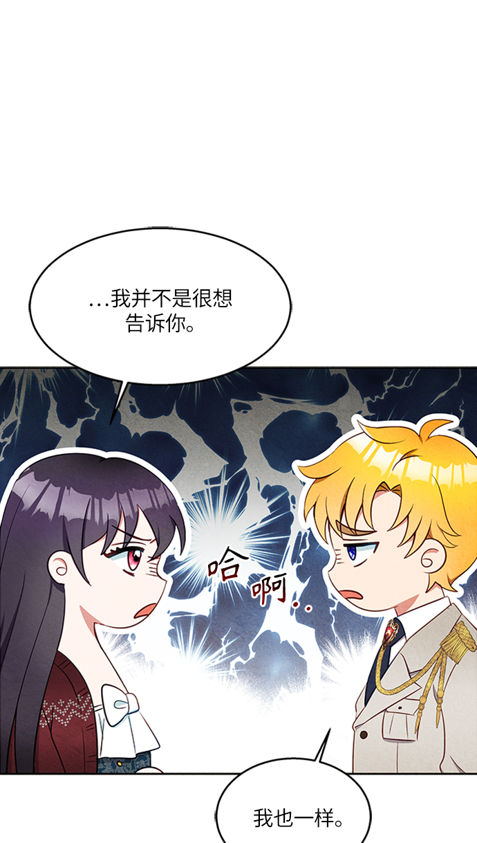 第11话45