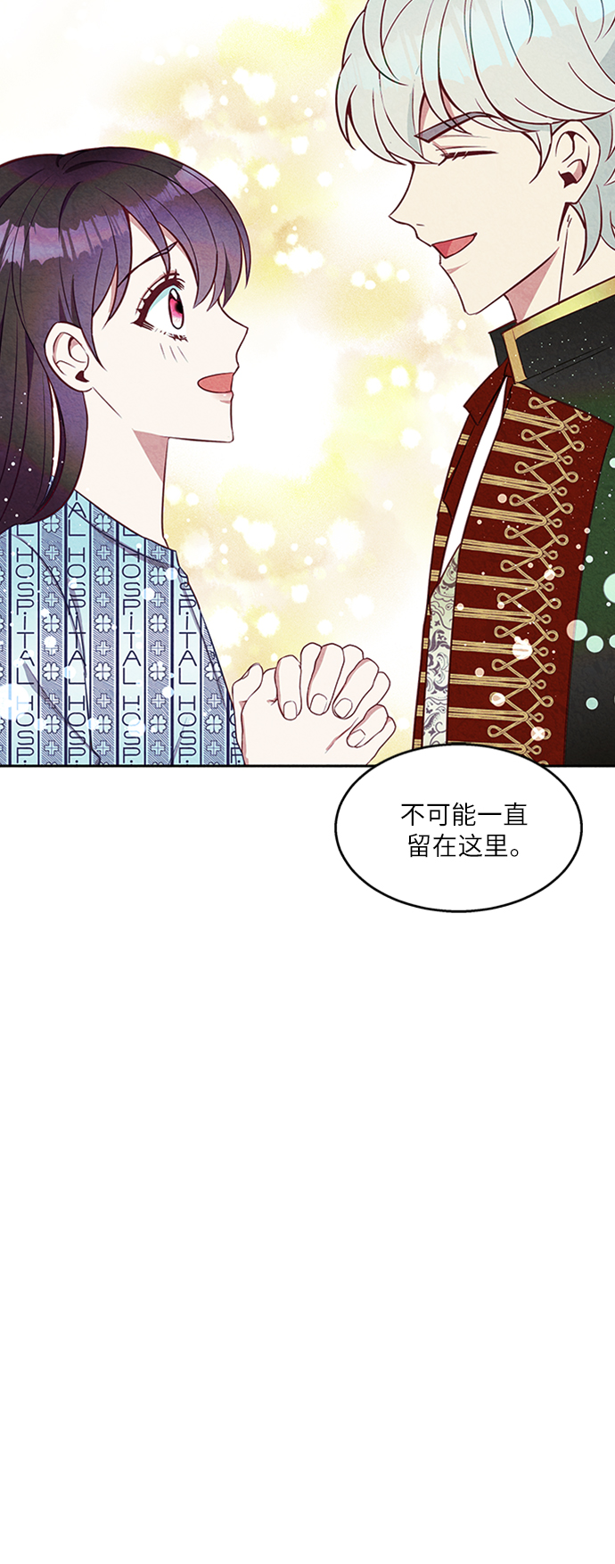 第14话38