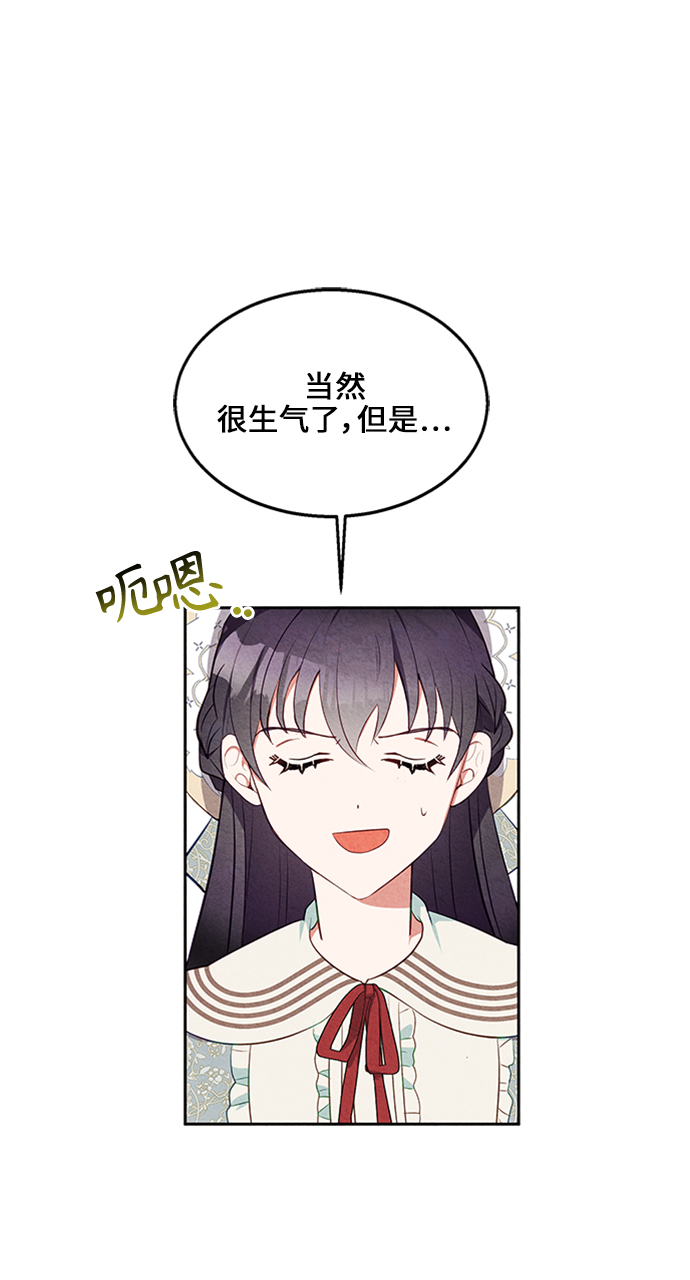 第16话51