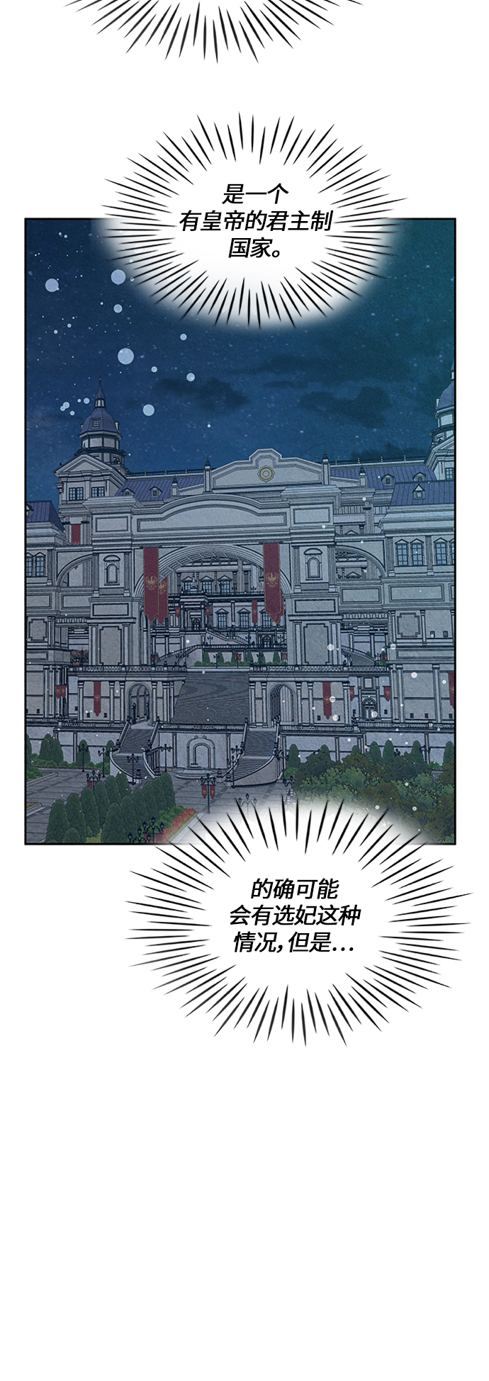 第14话4
