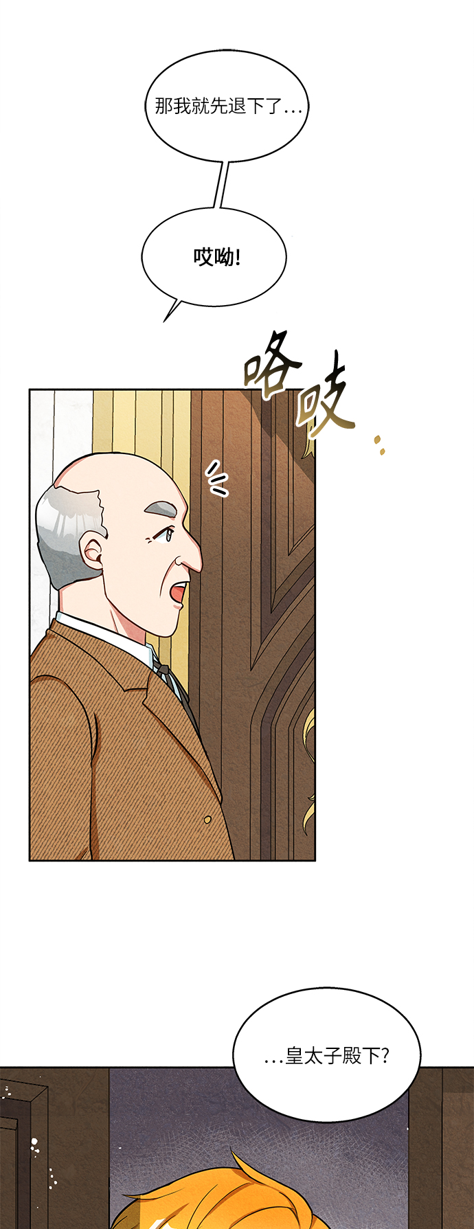 第3话54