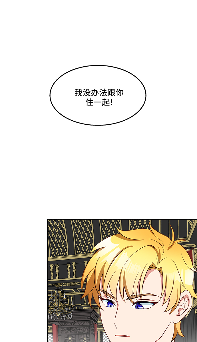 第21话3