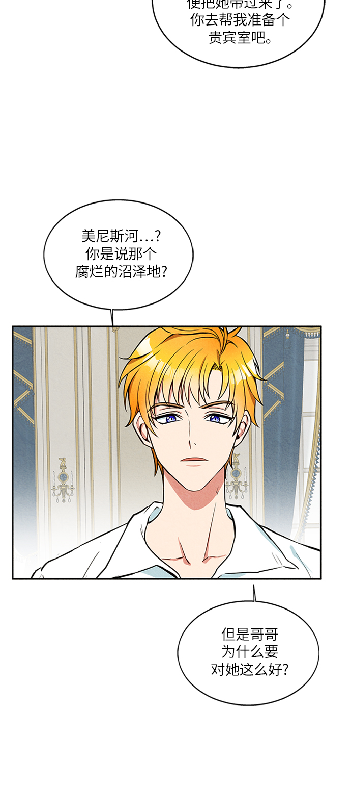 第2话69