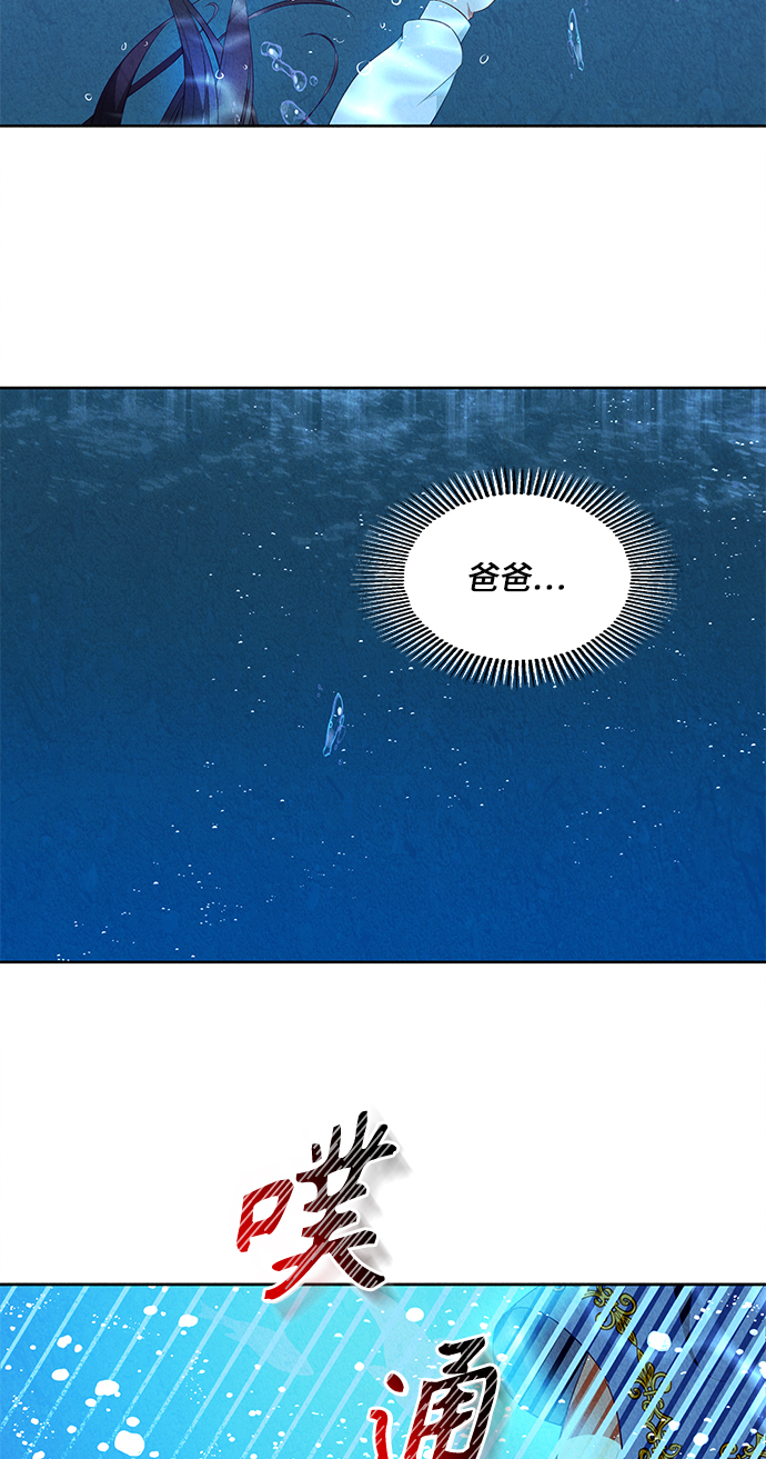 第44话43