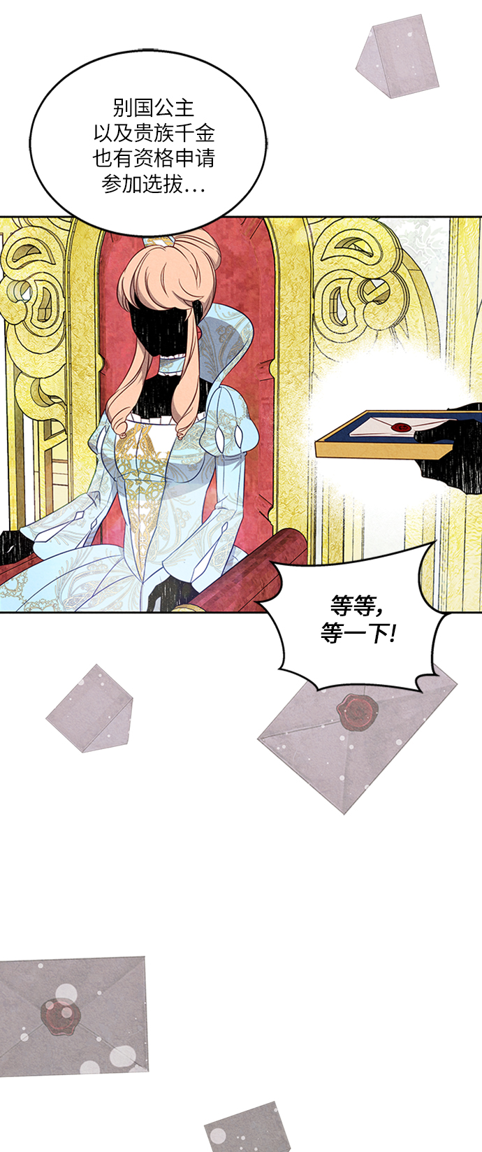 第14话19