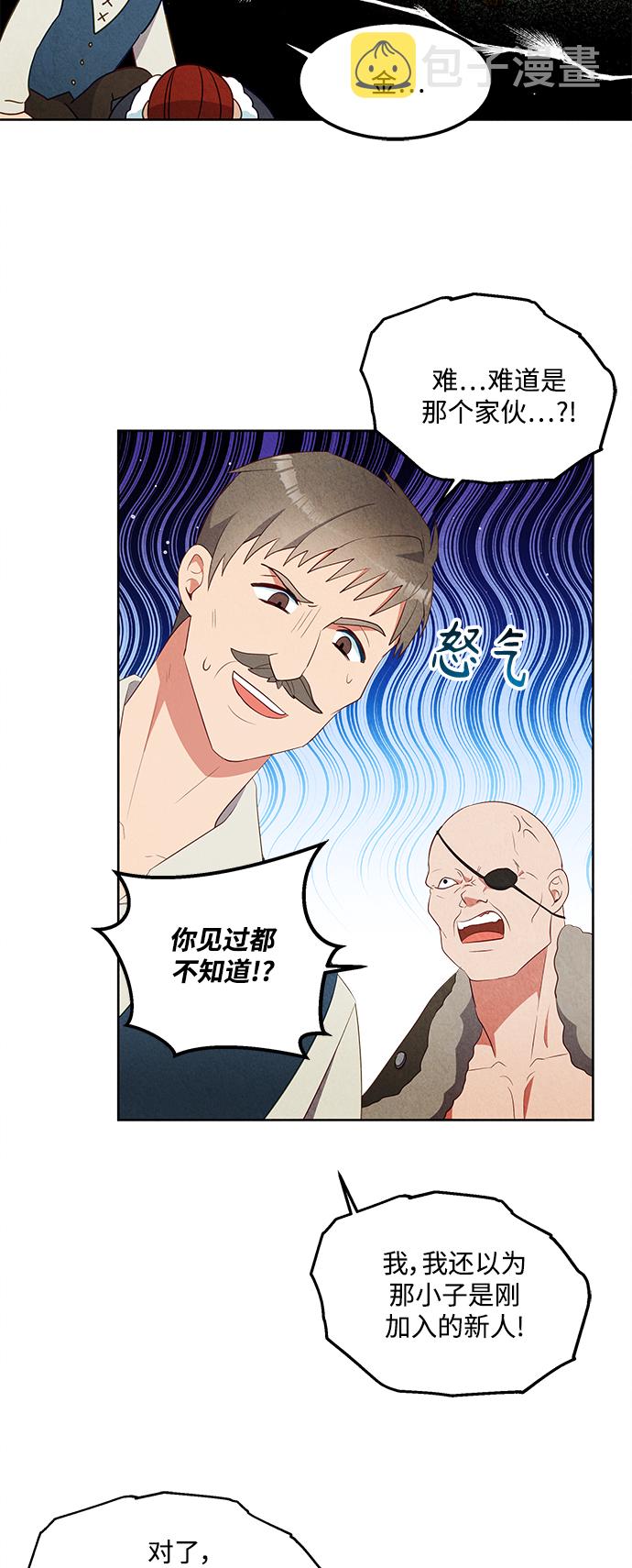 第55话35