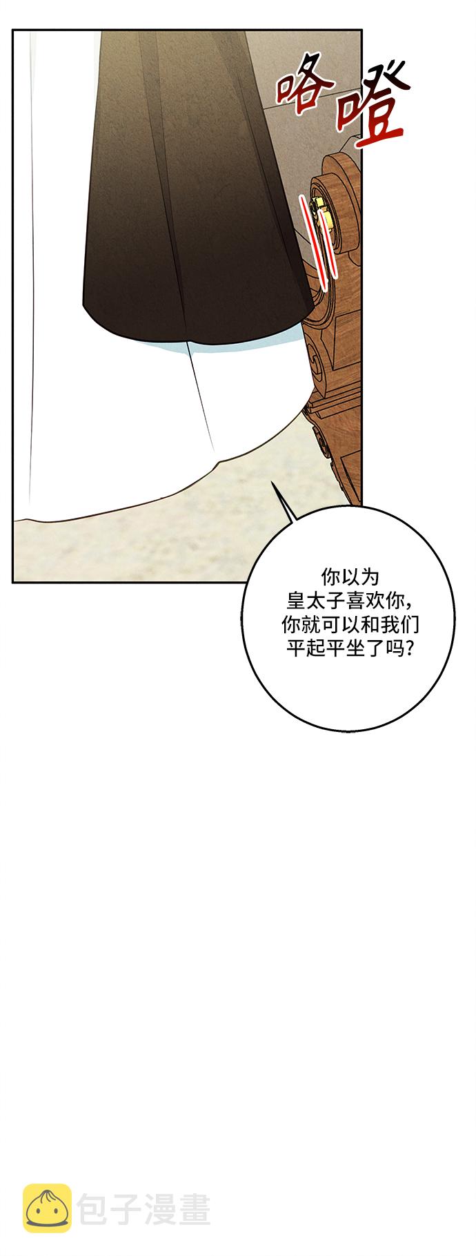 第31话16