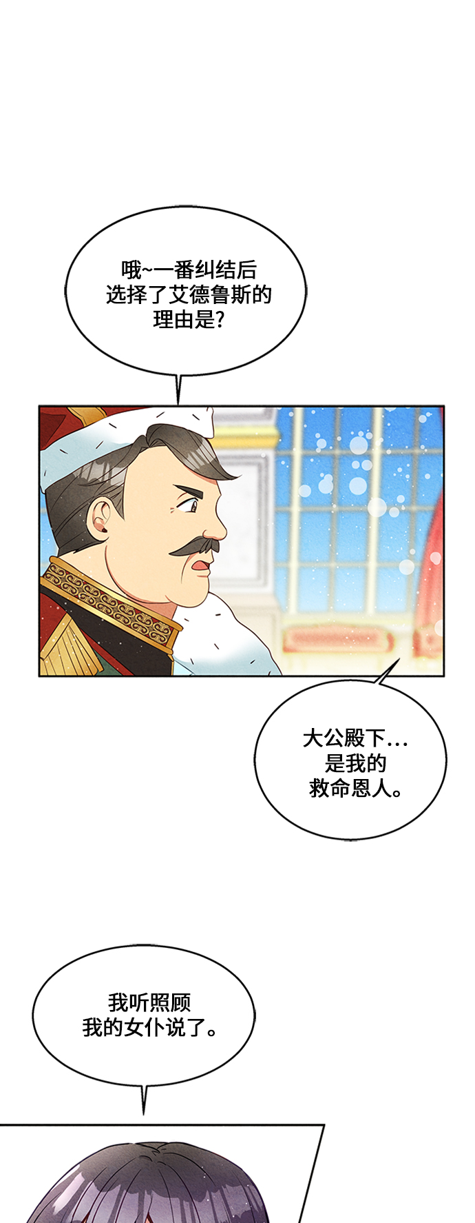 第9话36