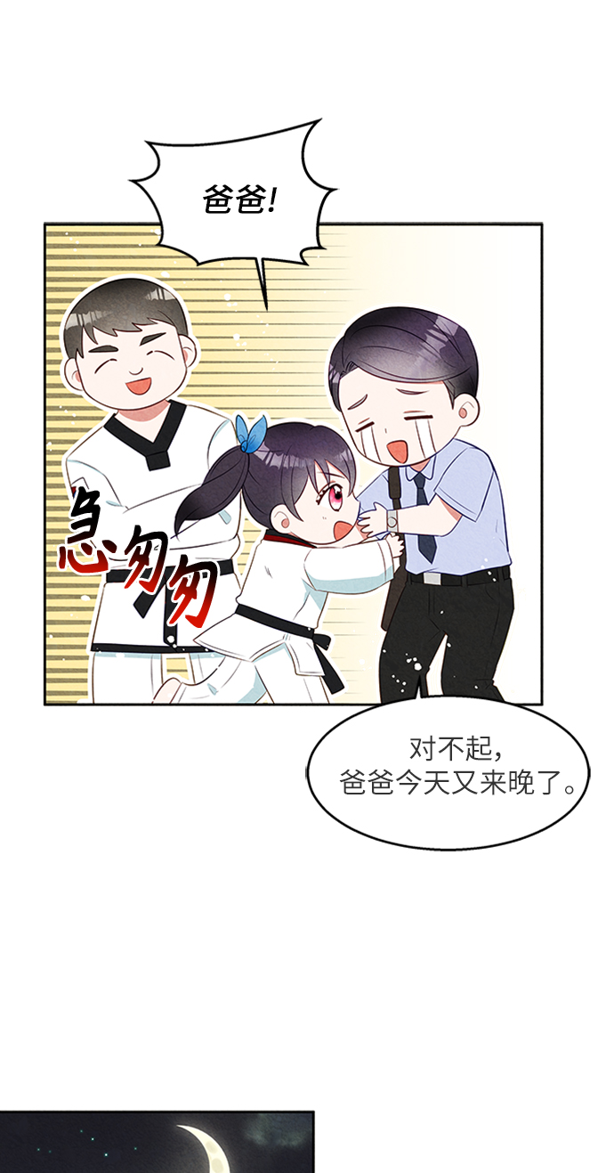 第9话6