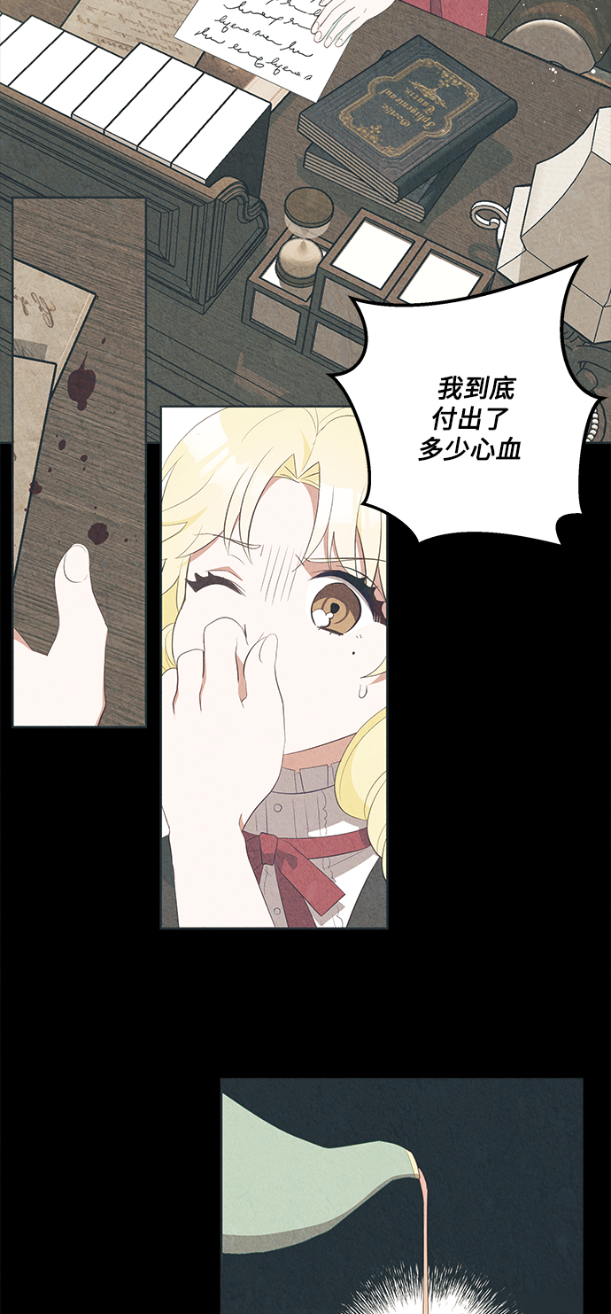 第60话19